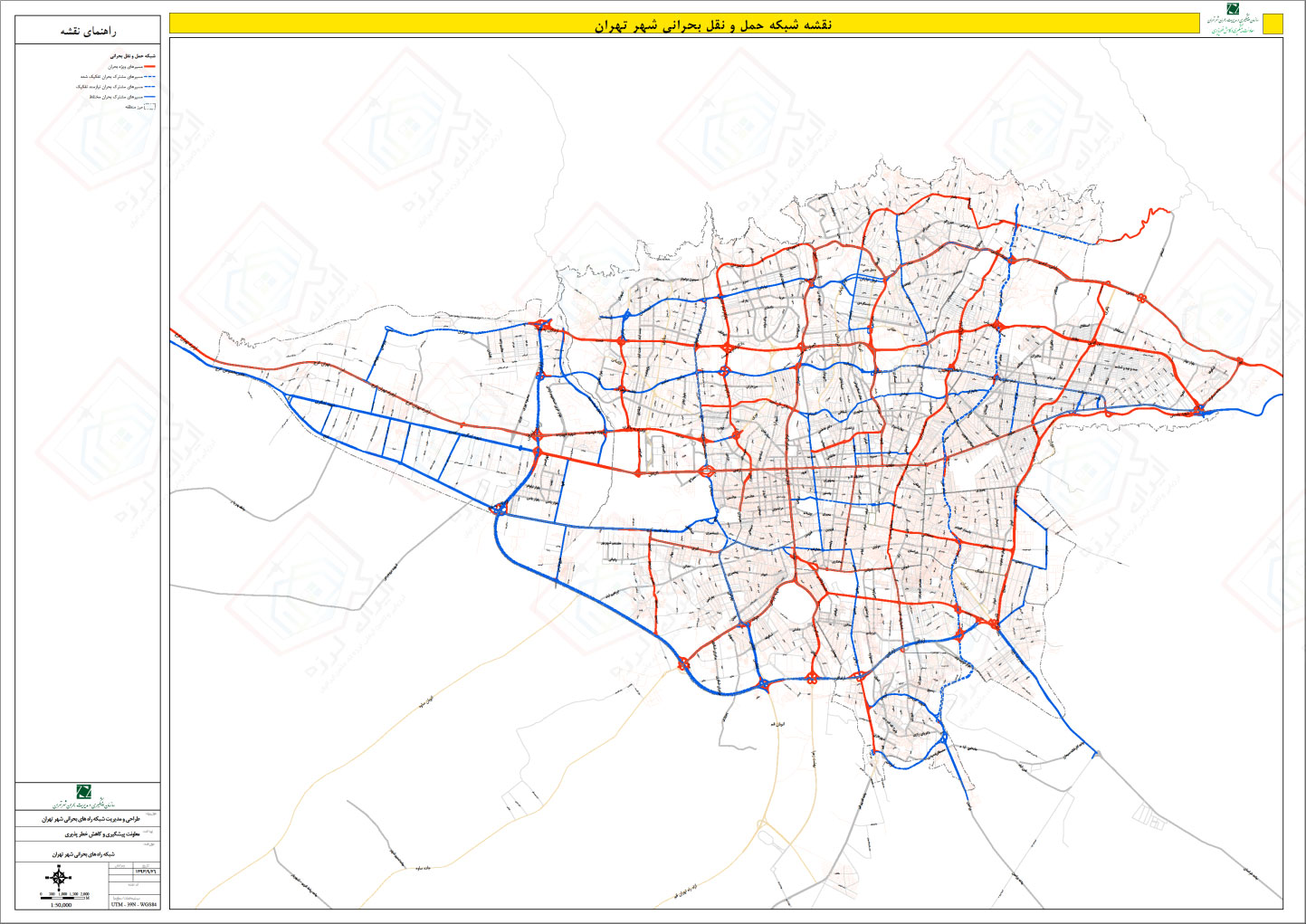 شبکه حمل‌ونقل اضطراری شهر تهران